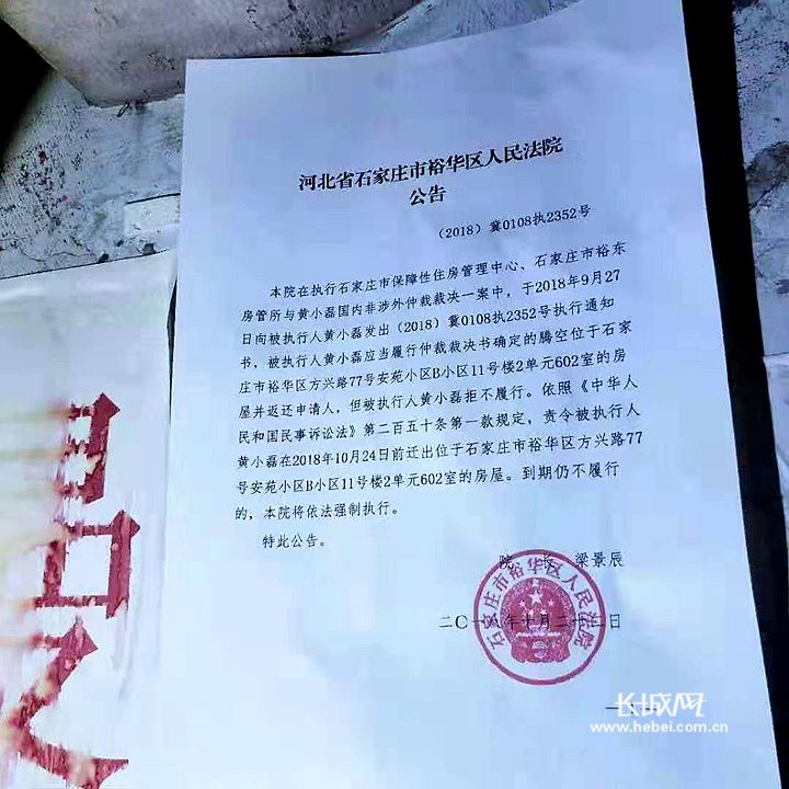 石家莊槍擊案槍手身份已鎖定 系房產(chǎn)糾紛引發(fā)事件