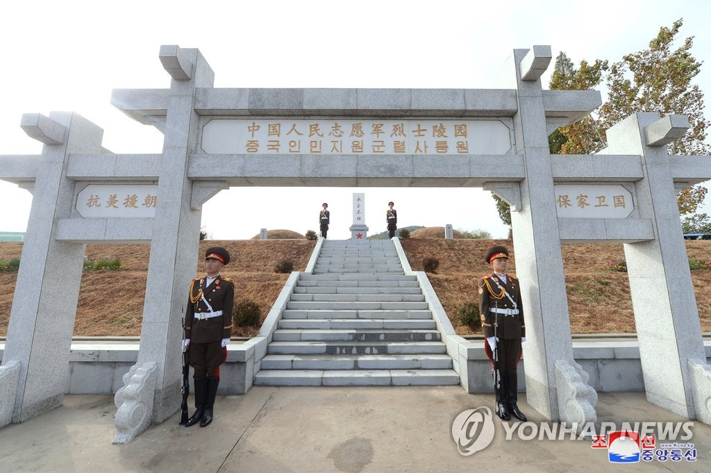 抗美援朝68周年 朝鮮兩處志愿軍烈士墓改建為陵園