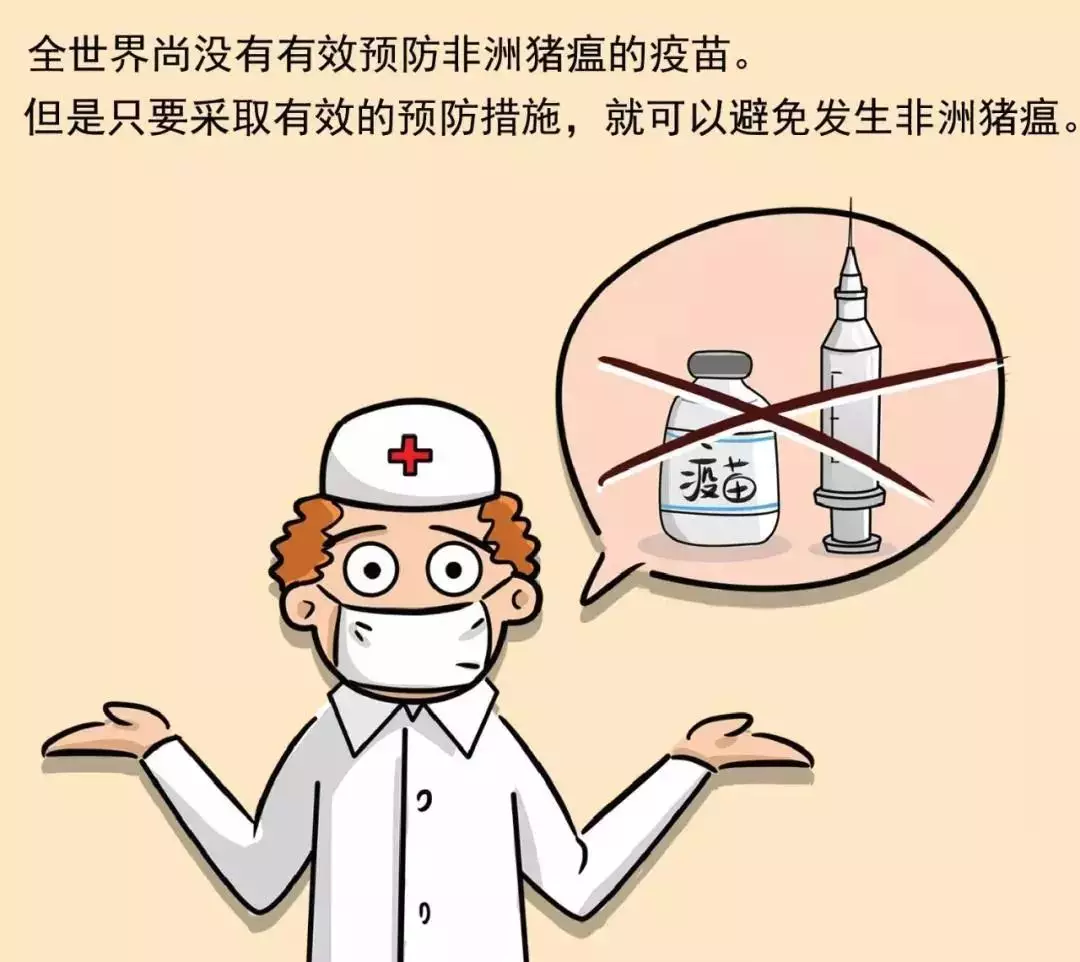 貴州省凱里市暫時(shí)關(guān)閉全市所有生豬交易市場