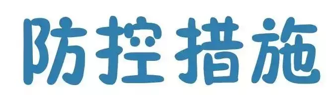 貴州省凱里市暫時(shí)關(guān)閉全市所有生豬交易市場
