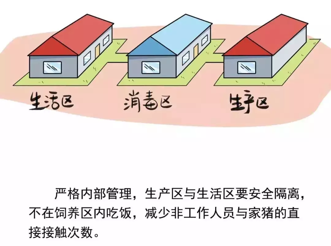 貴州省凱里市暫時(shí)關(guān)閉全市所有生豬交易市場
