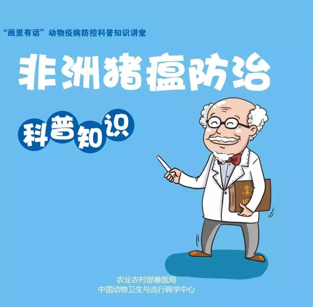 貴州省凱里市暫時(shí)關(guān)閉全市所有生豬交易市場