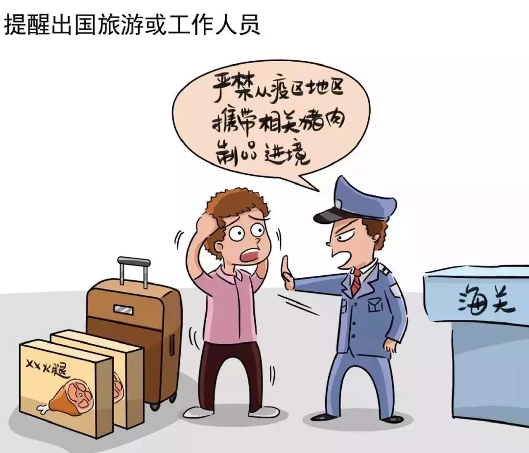 貴州省凱里市暫時(shí)關(guān)閉全市所有生豬交易市場