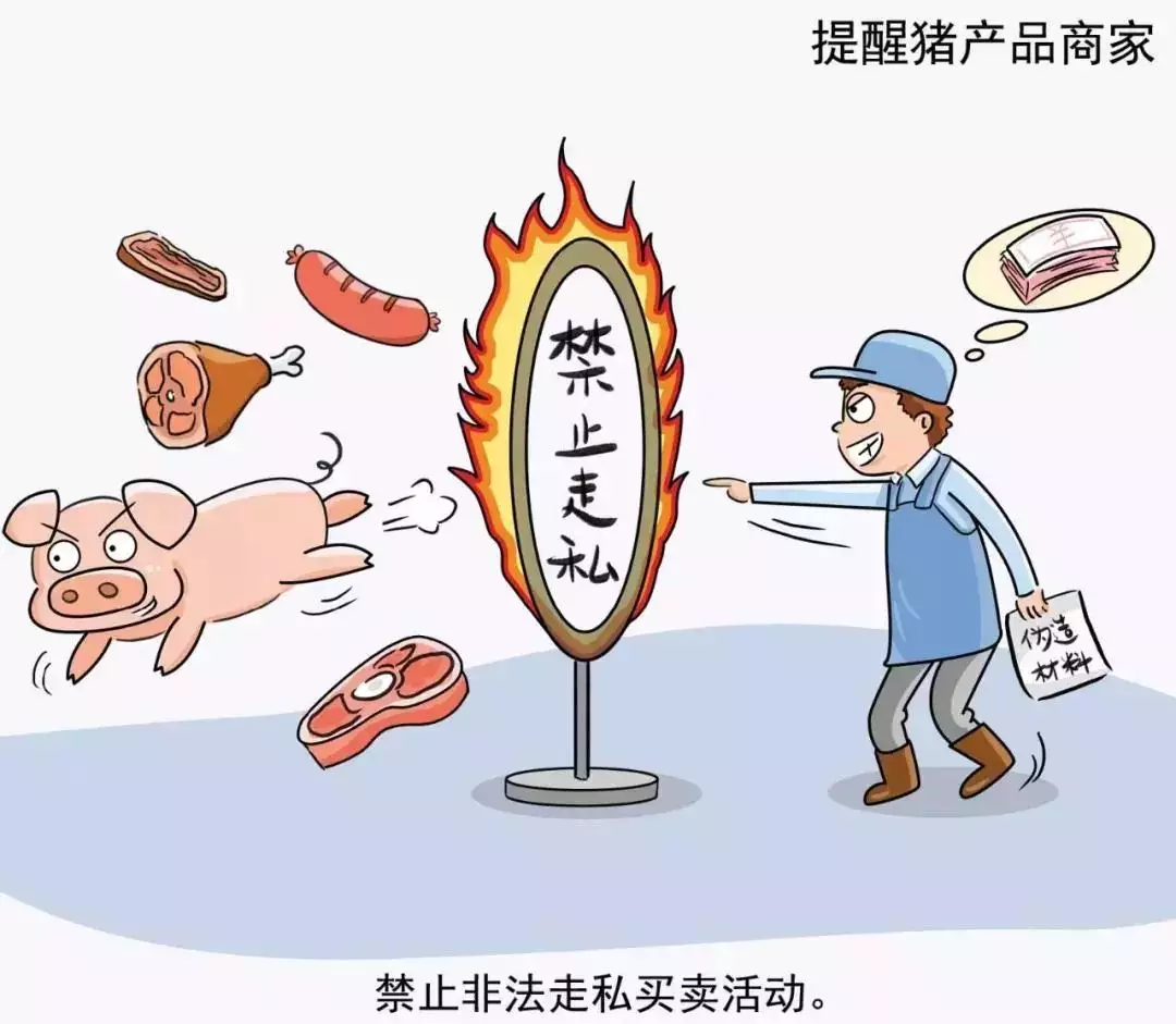 貴州省凱里市暫時(shí)關(guān)閉全市所有生豬交易市場