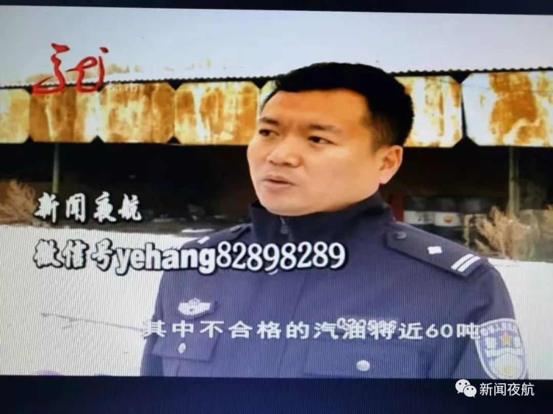 咋回事?養(yǎng)豬場(chǎng)的車(chē)跟豬沒(méi)關(guān)系 卻印著中國(guó)石油