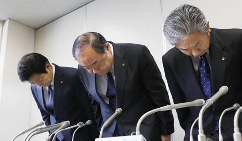 日本航空公司道歉（來源：南華早報網）