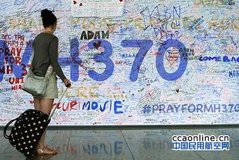 MH370原調(diào)查團(tuán)隊(duì)將解散