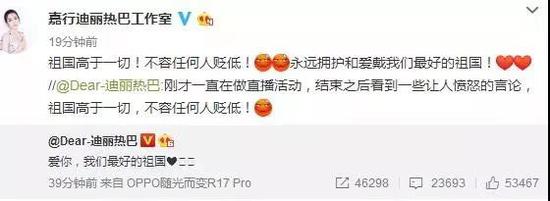 中央政法委長安劍評D&G辱華:事關(guān)國格 沒人能容忍