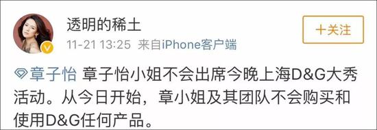 中央政法委長安劍評D&G辱華:事關(guān)國格 沒人能容忍