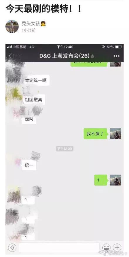 事關(guān)國格，沒有人能夠容忍。