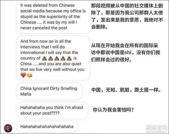 中央政法委長安劍評D&G辱華:事關(guān)國格 沒人能容忍