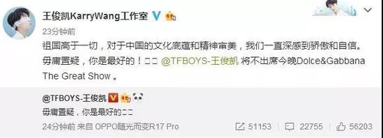 中央政法委長安劍評D&G辱華:事關(guān)國格 沒人能容忍