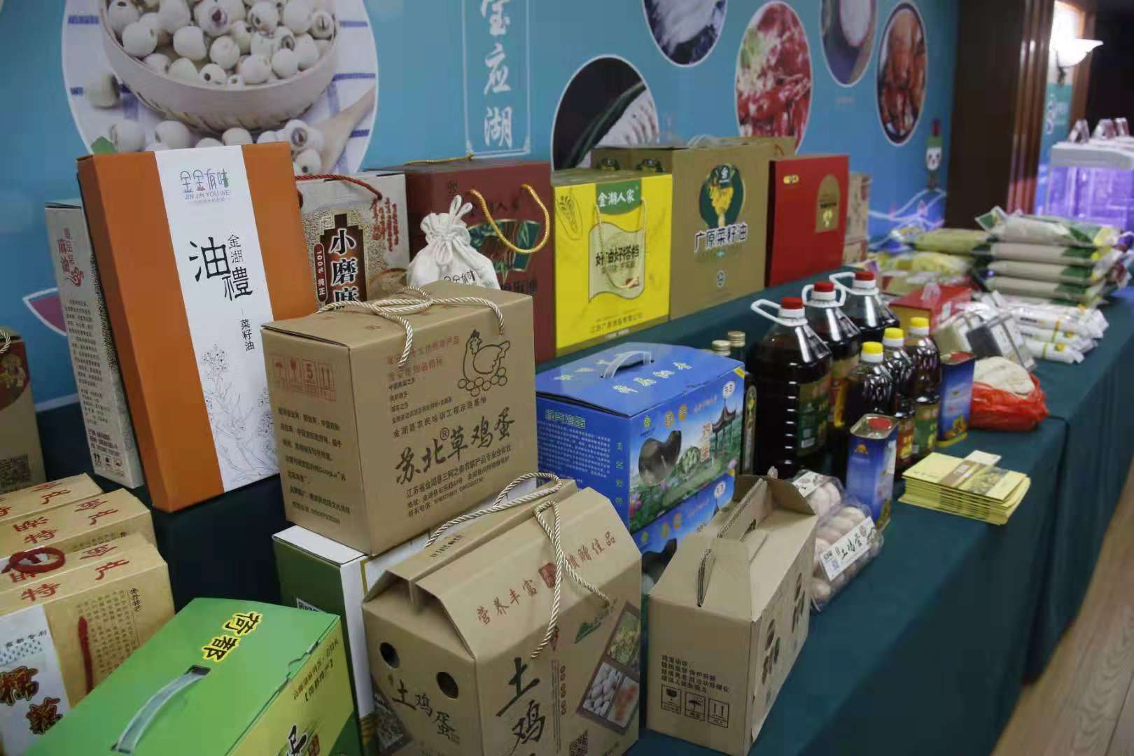 金湖農特產品.jpg