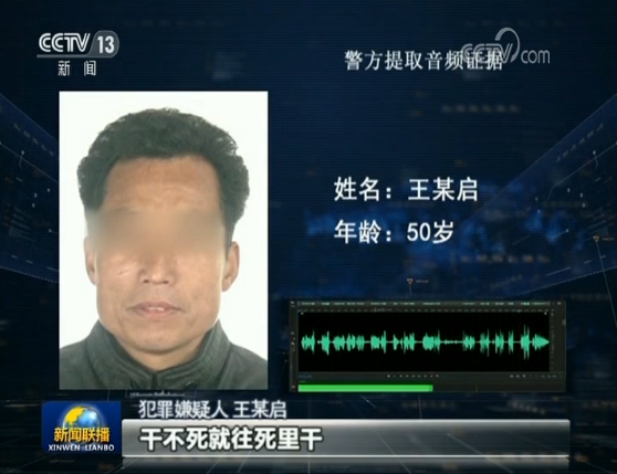 公安偵辦嚴(yán)重暴力犯罪案10名嫌犯被采取刑事措施