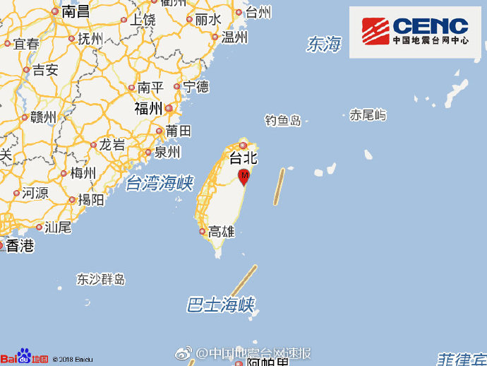 台湾花莲4.8级地震震源深度21千米 福建多地有震感
