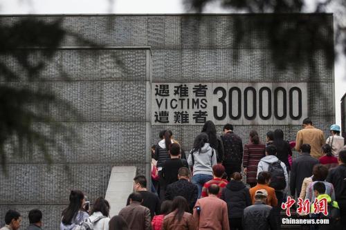 資料圖：2017年4月4日，侵華日軍南京大屠殺遇難同胞紀(jì)念館舉行清明家祭。 泱波 攝
