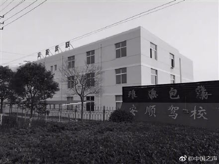 江蘇盱眙法院司法拍賣內(nèi)定？上級部門回應