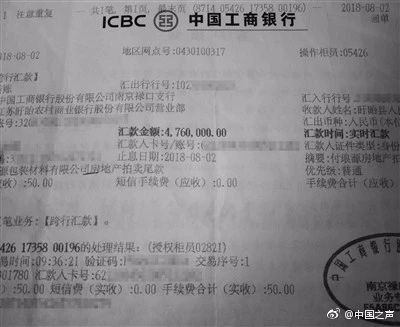 江蘇盱眙法院司法拍賣內(nèi)定？上級部門回應