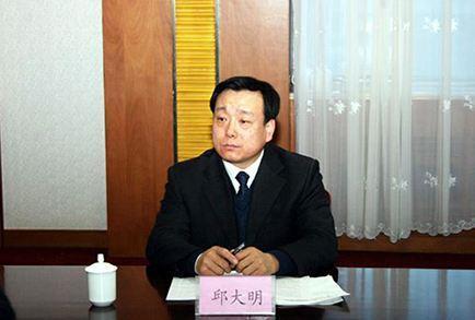 吉林省紀(jì)委原副書記邱大明嚴(yán)重違紀(jì)違法被雙開