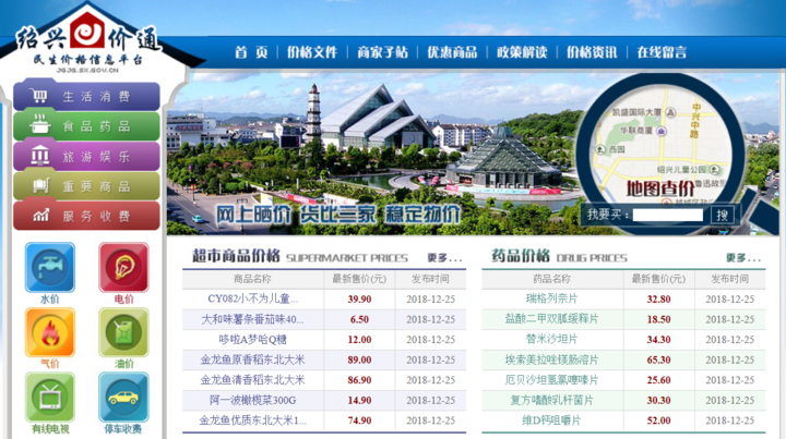 微信圖片_20181226105616.png