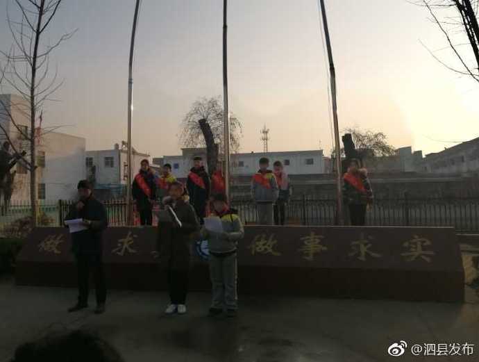 安徽一學(xué)校教育學(xué)生抵制洋節(jié):圣誕是中國(guó)人的恥辱