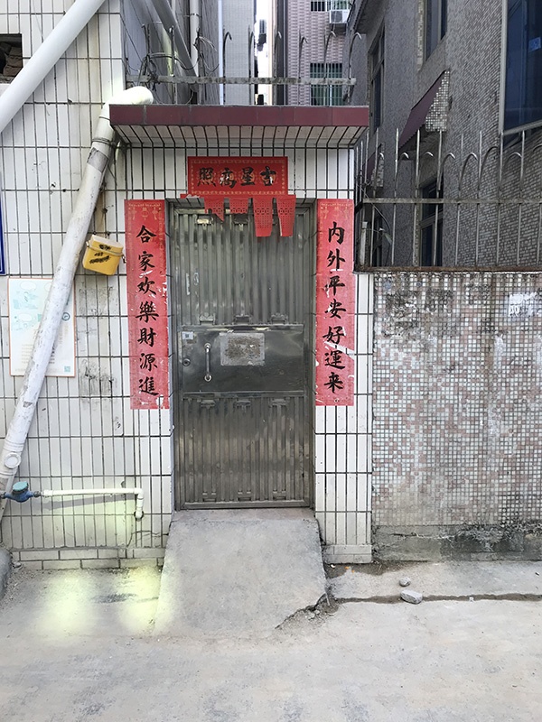 起底虐童之家：丈夫愛打牌 被指出軌將妻打得失禁