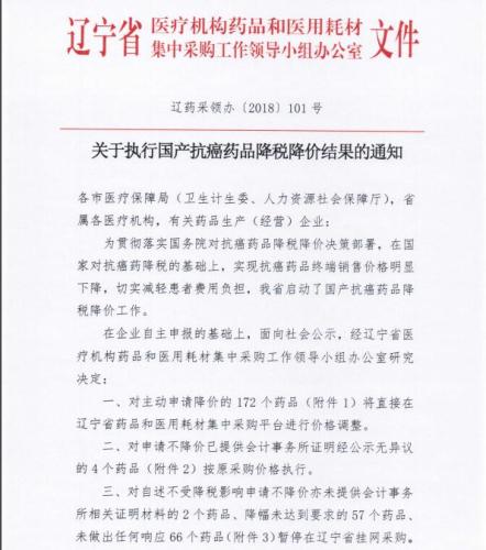 點(diǎn)擊進(jìn)入下一頁(yè)