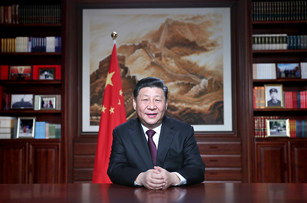 國家主席習近平發(fā)表二〇一九年新年賀詞 