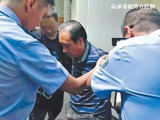 白銀連環(huán)奸殺案罪犯被執(zhí)行死刑 曾致11名女性死亡