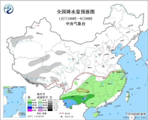 圖3 全國降水量預(yù)報(bào)圖(1月7日08時(shí)-8日08時(shí) 中央氣象臺網(wǎng)站截圖