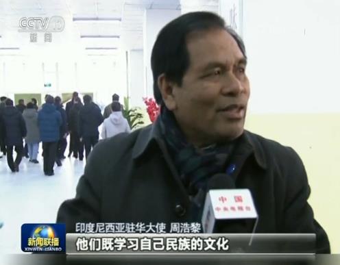 12國(guó)駐華使節(jié)在新疆參觀訪問 