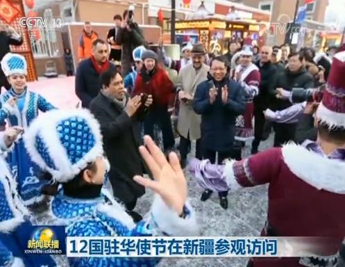 12國(guó)駐華使節(jié)在新疆參觀訪問 