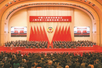 市政協(xié)十三屆二次會議勝利閉幕