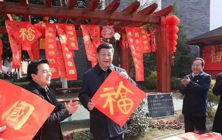 習近平的幸福年心里話