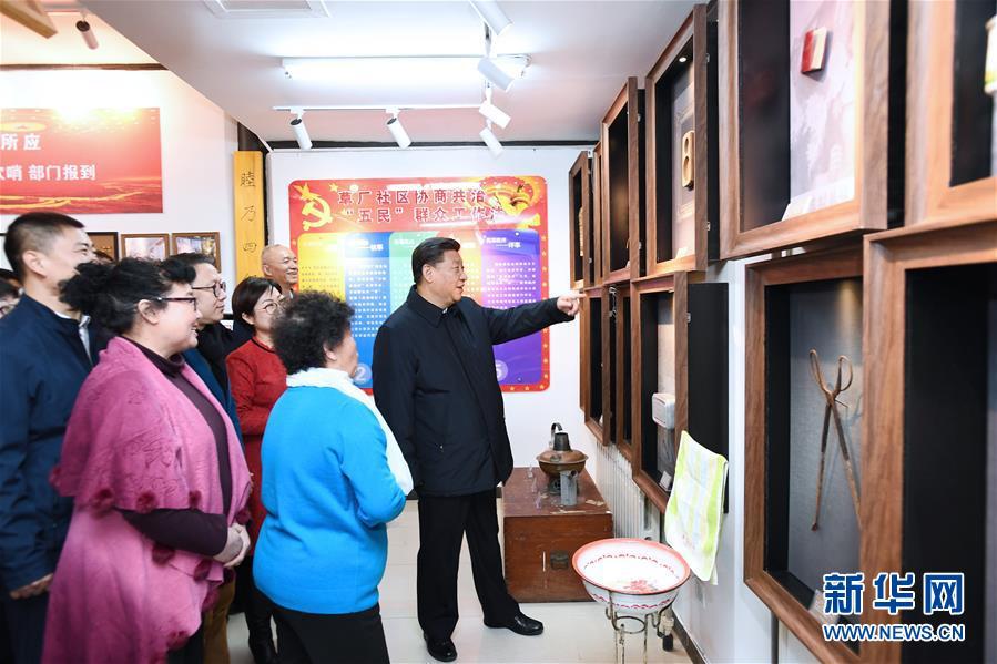 习近平春节前夕在北京看望慰问基层干部群众 