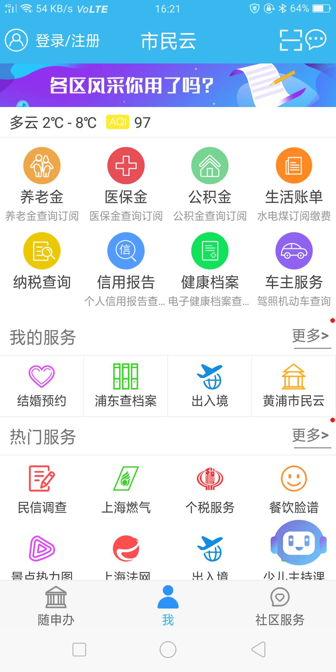 上海2.jpg