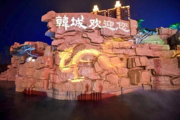 韓城1.9億造鯉魚(yú)躍龍門(mén)被通報(bào) 西安排查出入口景觀(guān)