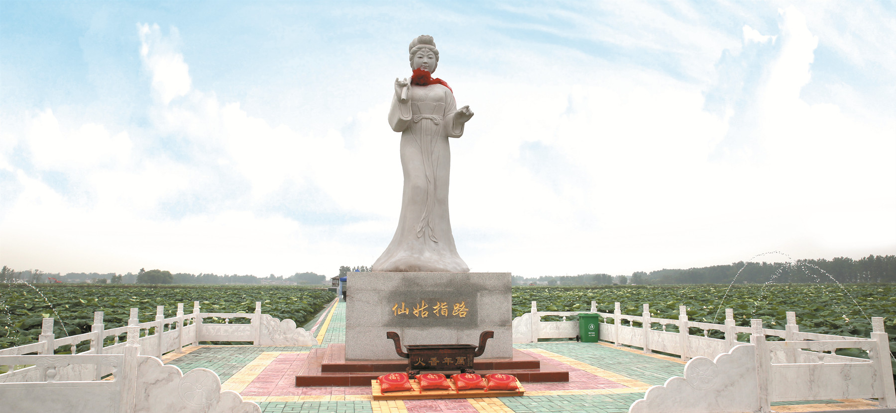 仙姑指路.jpg