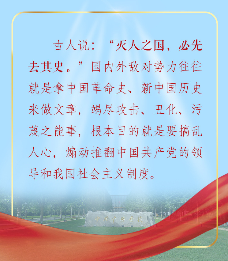 習(xí)近平典明中國特色社會主義道路重要性