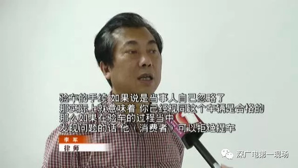 又1起!深圳奔馳車主稱天窗無(wú)端開(kāi)啟 4S店:特殊功能