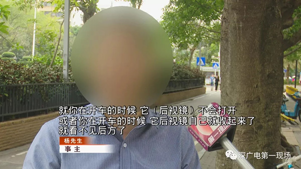 又1起!深圳奔馳車主稱天窗無(wú)端開(kāi)啟 4S店:特殊功能