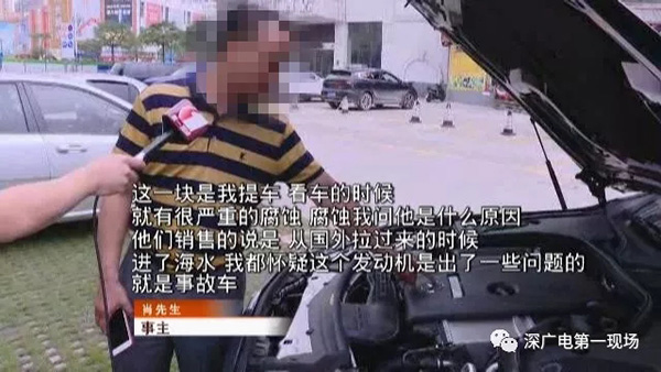 又1起!深圳奔馳車主稱天窗無(wú)端開(kāi)啟 4S店:特殊功能