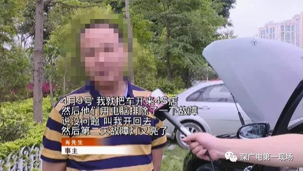 又1起!深圳奔馳車主稱天窗無(wú)端開(kāi)啟 4S店:特殊功能