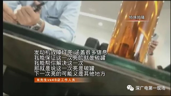 又1起!深圳奔馳車主稱天窗無(wú)端開(kāi)啟 4S店:特殊功能