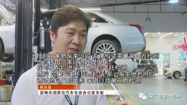 又1起!深圳奔馳車主稱天窗無(wú)端開(kāi)啟 4S店:特殊功能