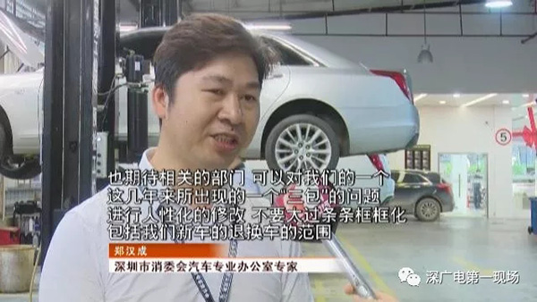 又1起!深圳奔馳車主稱天窗無(wú)端開(kāi)啟 4S店:特殊功能