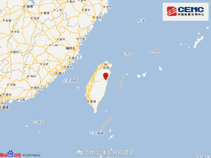 臺(tái)灣花蓮縣海域發(fā)生6.7級(jí)地震 震源深度24千米 