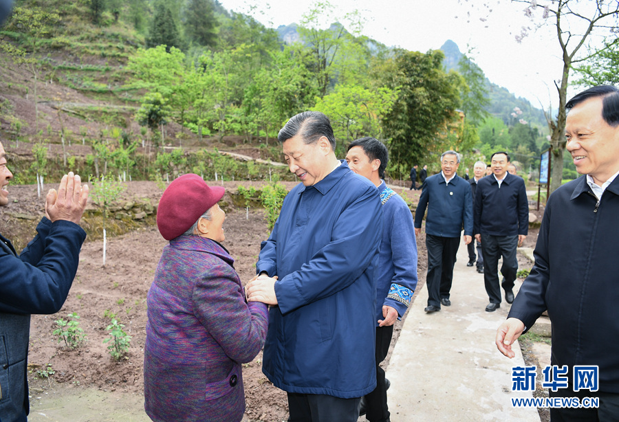 記習(xí)近平總書記在重慶專題調(diào)研脫貧攻堅