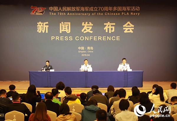 新聞發(fā)布會現場。蒲海洋 攝