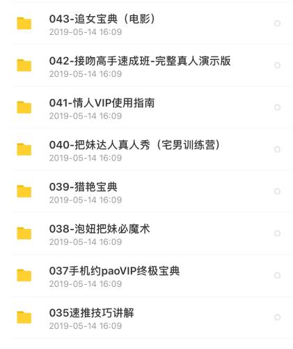 點(diǎn)擊進(jìn)入下一頁